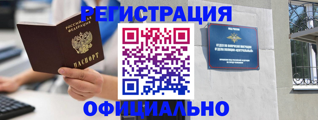 найти адрес прописки в Красноперекопске