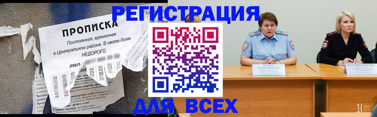 пропишу в квартире в Красноперекопске